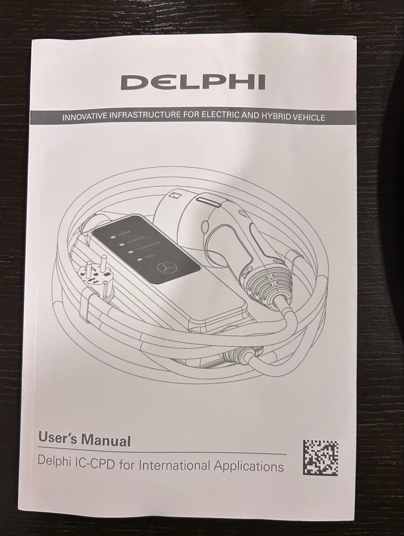 【新品未使用】メルセデス・ベンツ 純正 EV 充電ケーブル