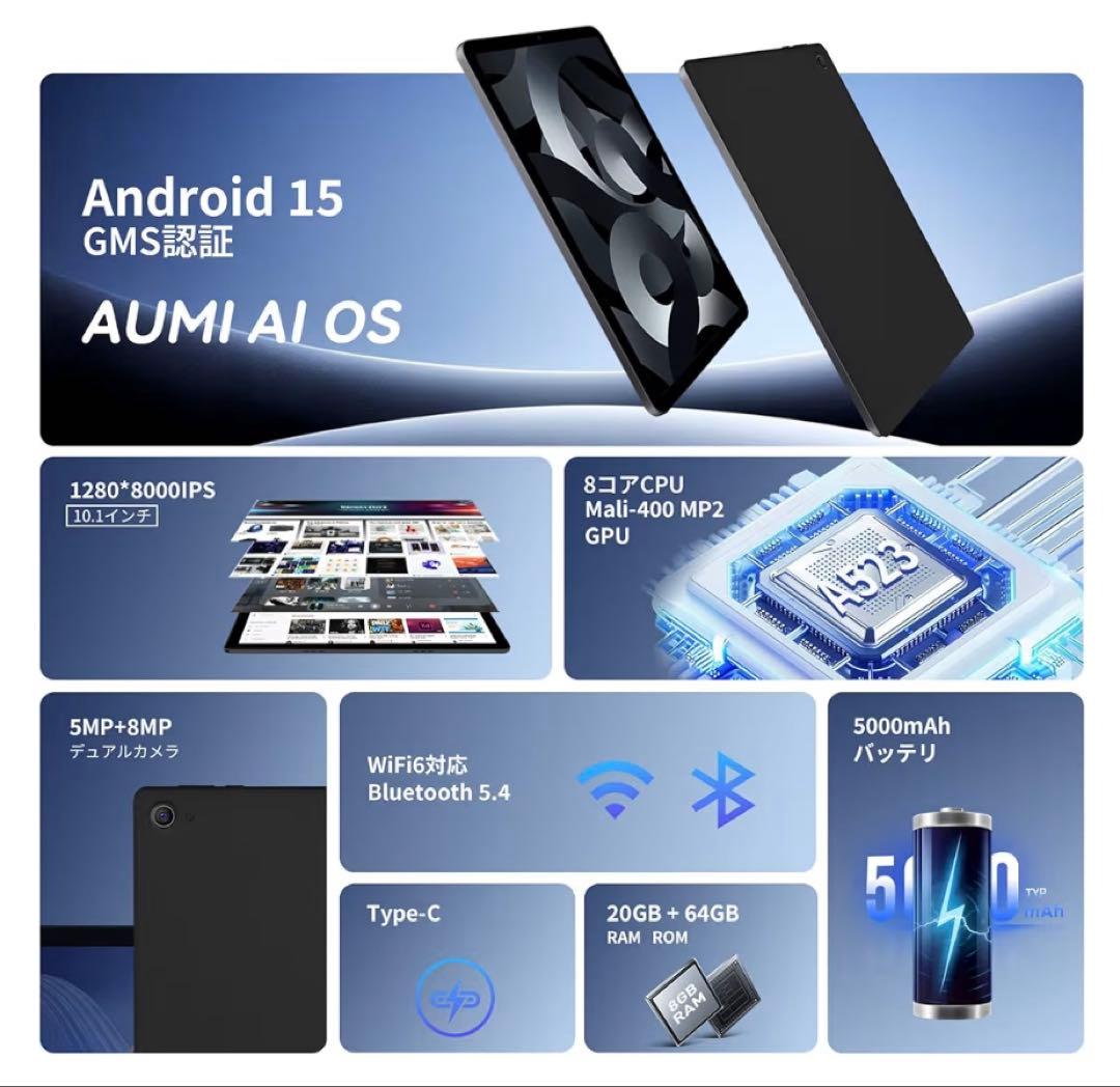 10インチ タブレット Android15 Wi-Fiモデル Type-C 黒