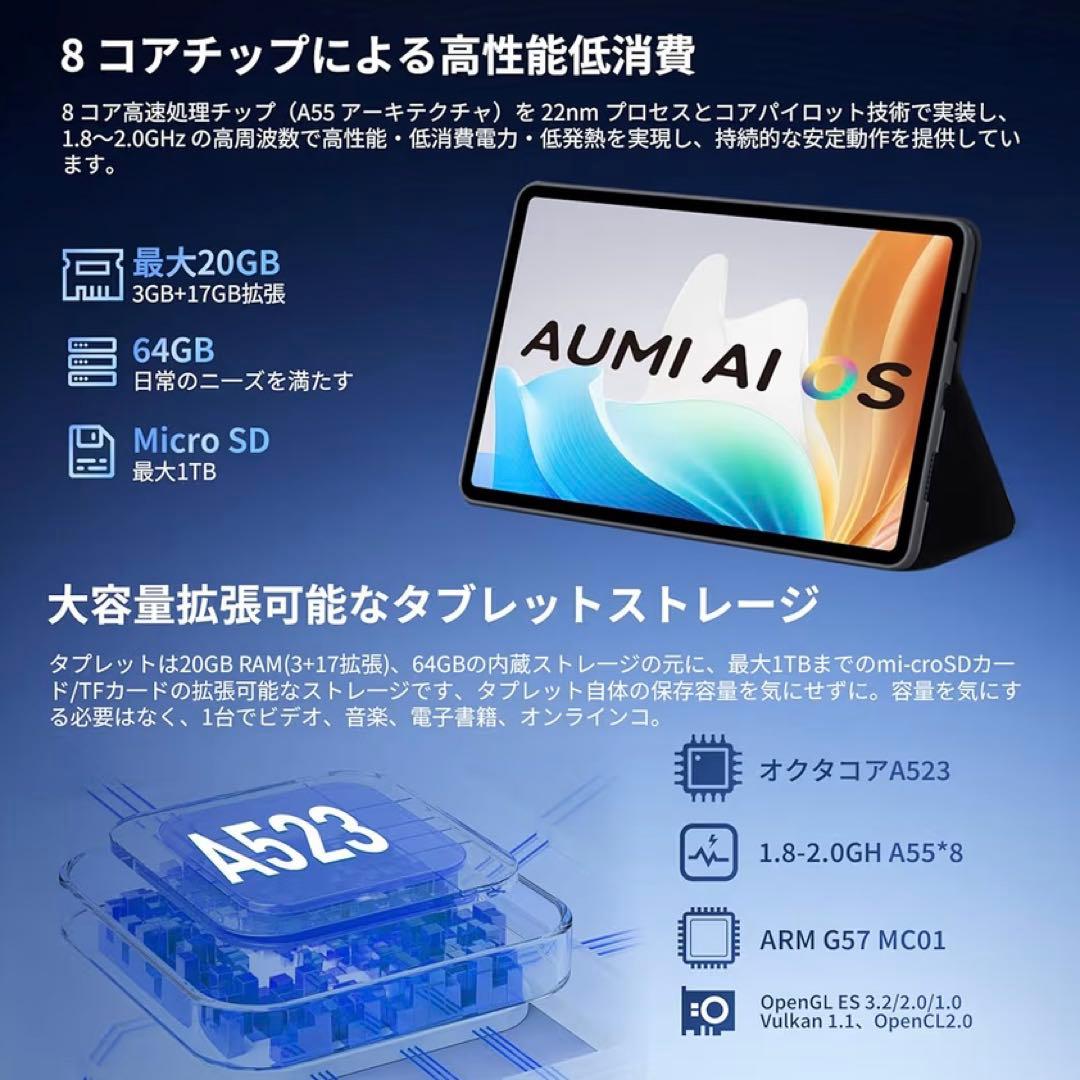 10インチ タブレット Android15 Wi-Fiモデル Type-C 黒