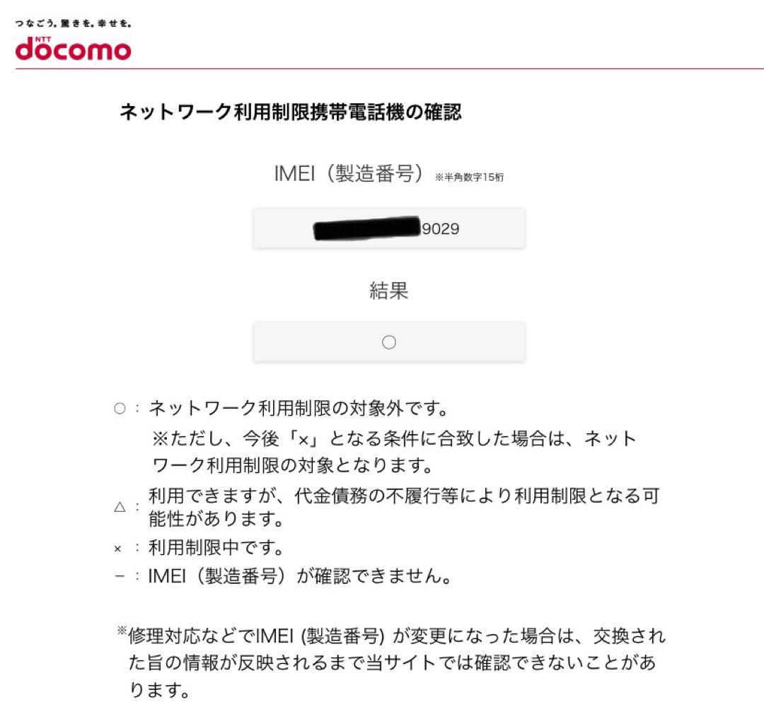 Google Pixel9a グーグルピクセル　ピオニー　ピンク　128GB