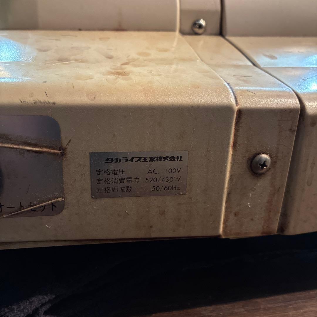 タカラシャンプーイス　シャンプージョイe.sy