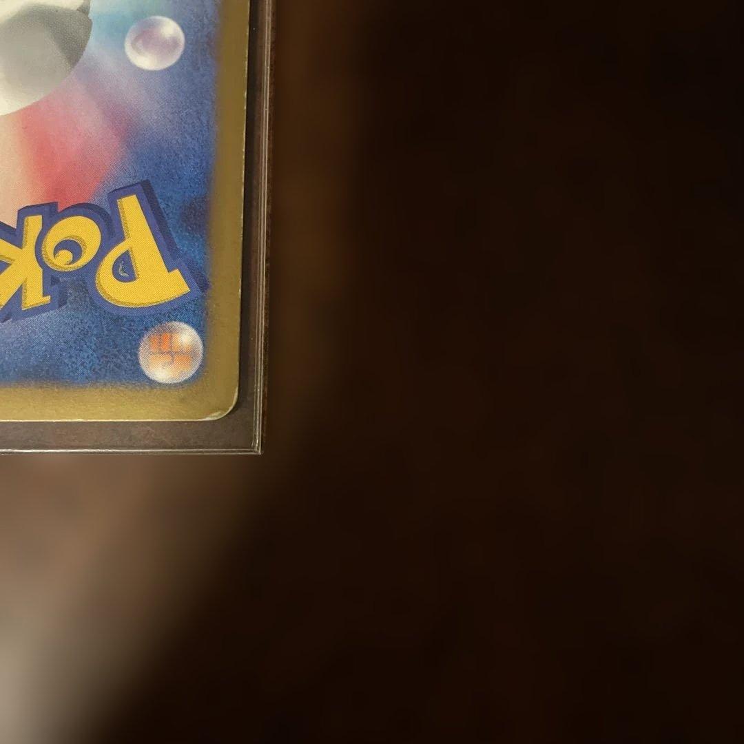 サンダース プロモ 186/BW-P ポケモンカード