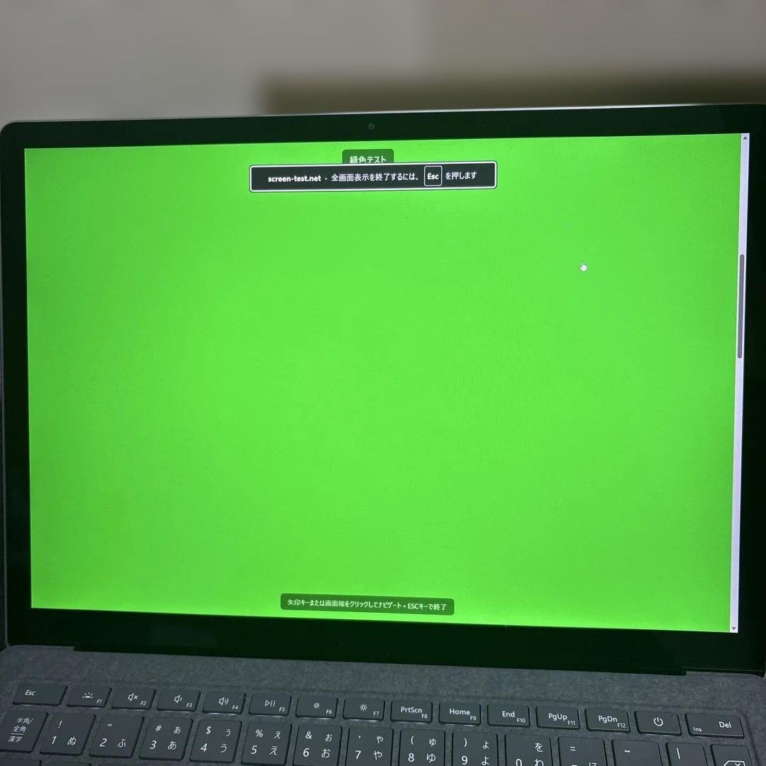 か*つ様 Surface Laptop 4 13.5 状態良好