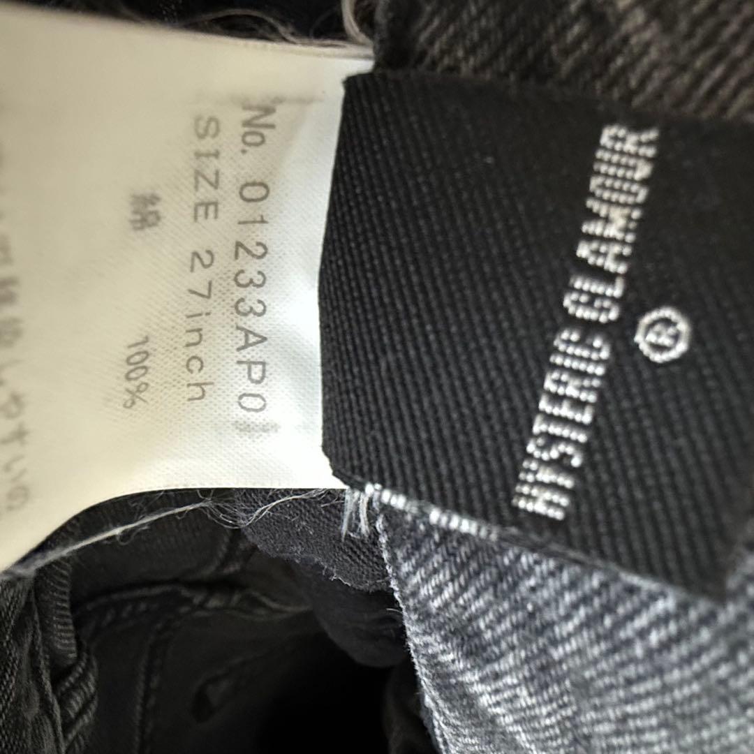 ギターガール　27inch デニム