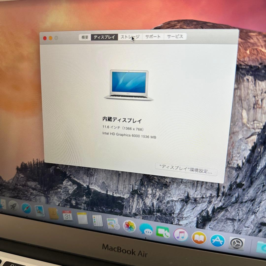 【即発送】Apple MacBook Air シルバー 充電器付き　A1465