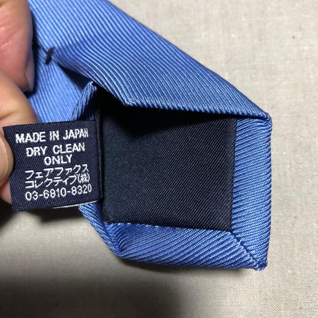 ジョンコンフォート 50オンス ソリッドタイ（サックスブルー無地）