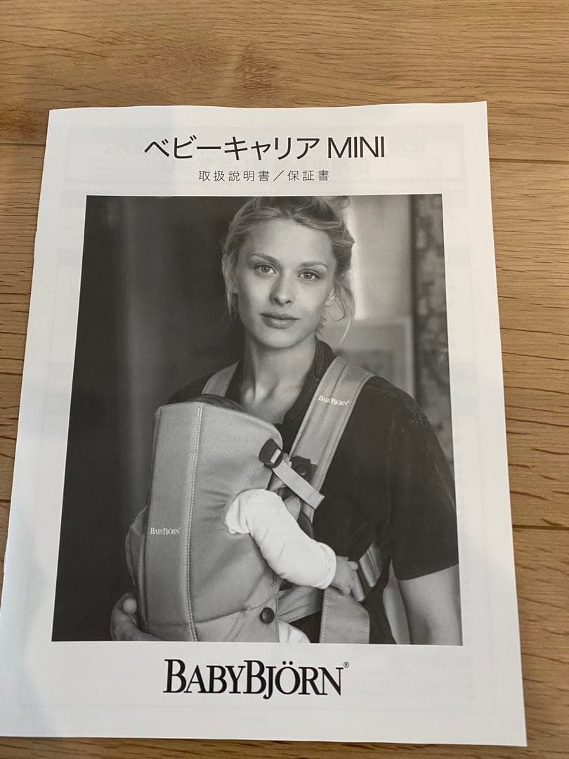 美品✨BABYBJÖRN ベビーキャリアミニ ヒョウ柄　1歳まで　最大11kg