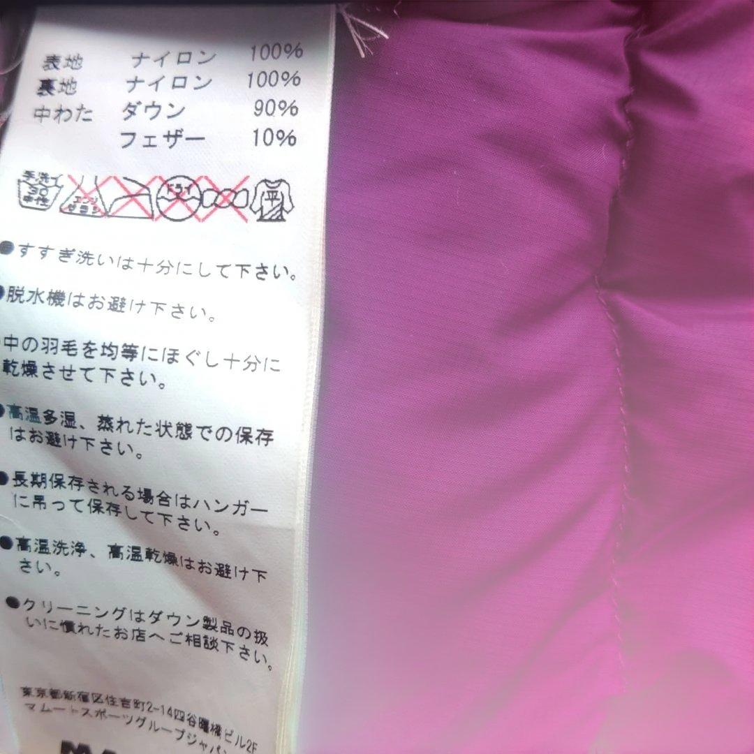 MAMMUT ダウンジャケット フード付き (レディースM)