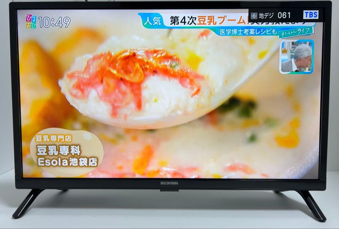 【2月16日まで】アイリスオーヤマ24型液晶テレビ 24WB10