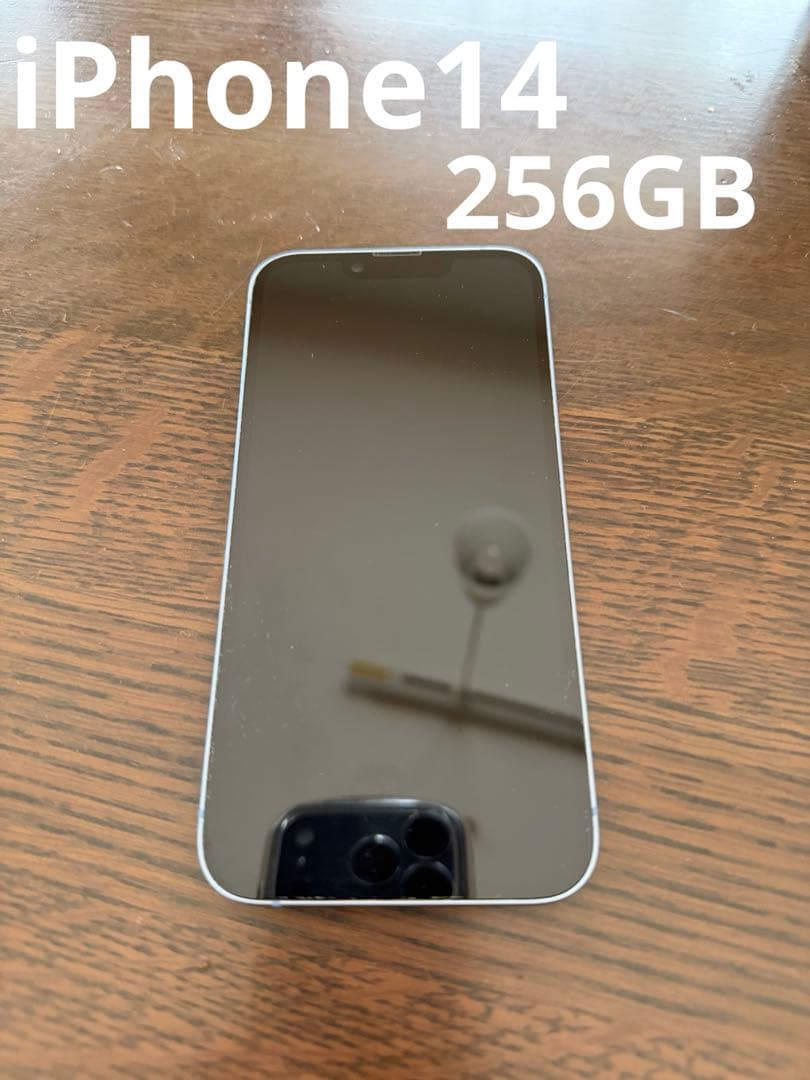 Apple iPhone 14 256GB 本体 SIMフリー