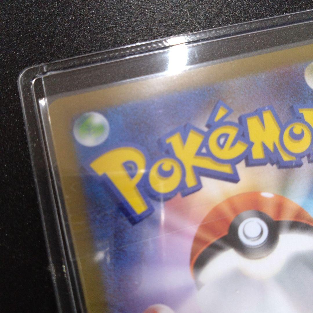 ポケモンカード メガピクシーex SAR & メガスターミーex SAR