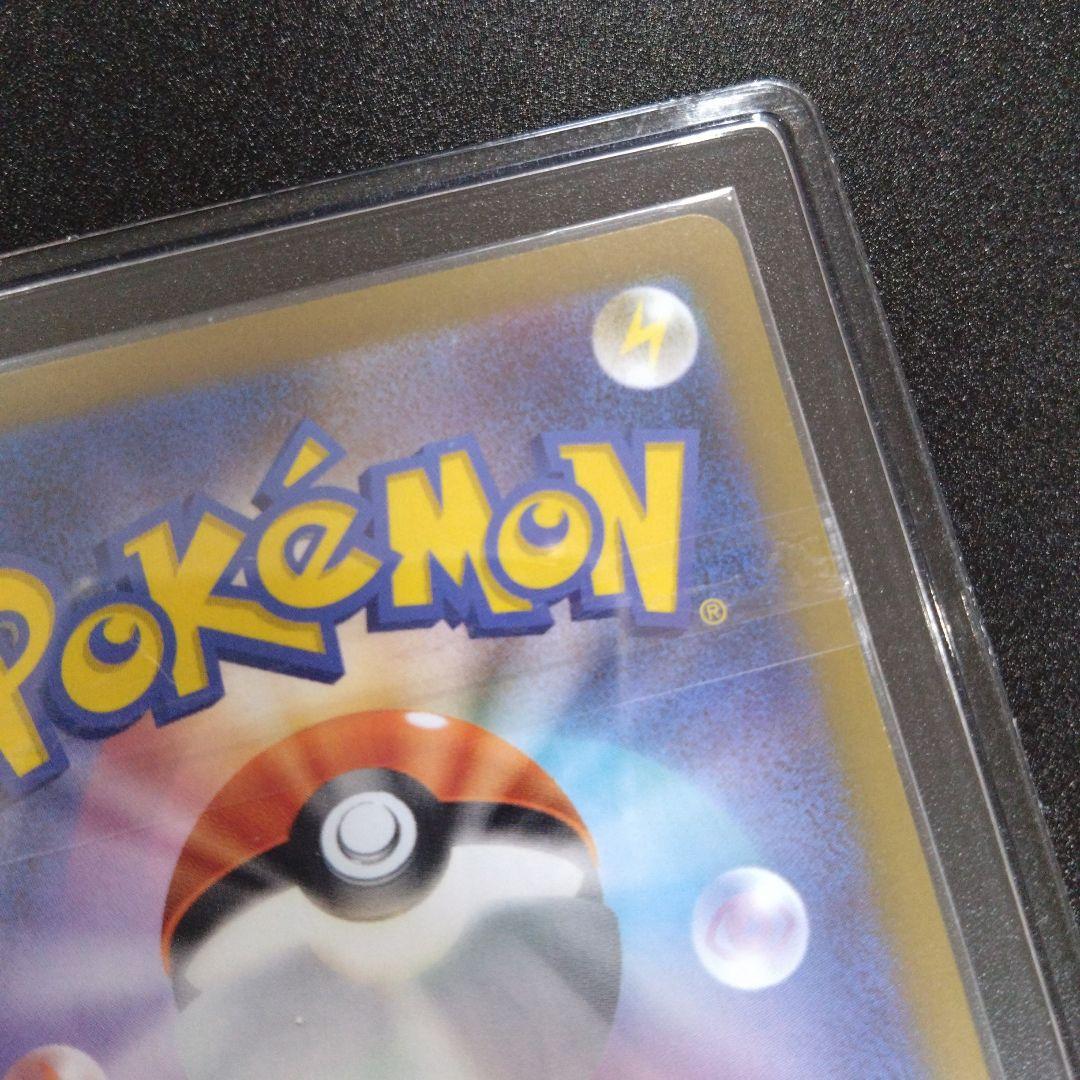 ポケモンカード メガピクシーex SAR & メガスターミーex SAR