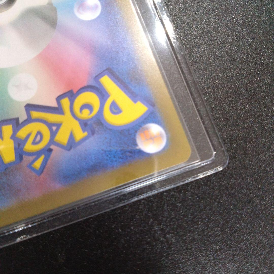 ポケモンカード メガピクシーex SAR & メガスターミーex SAR