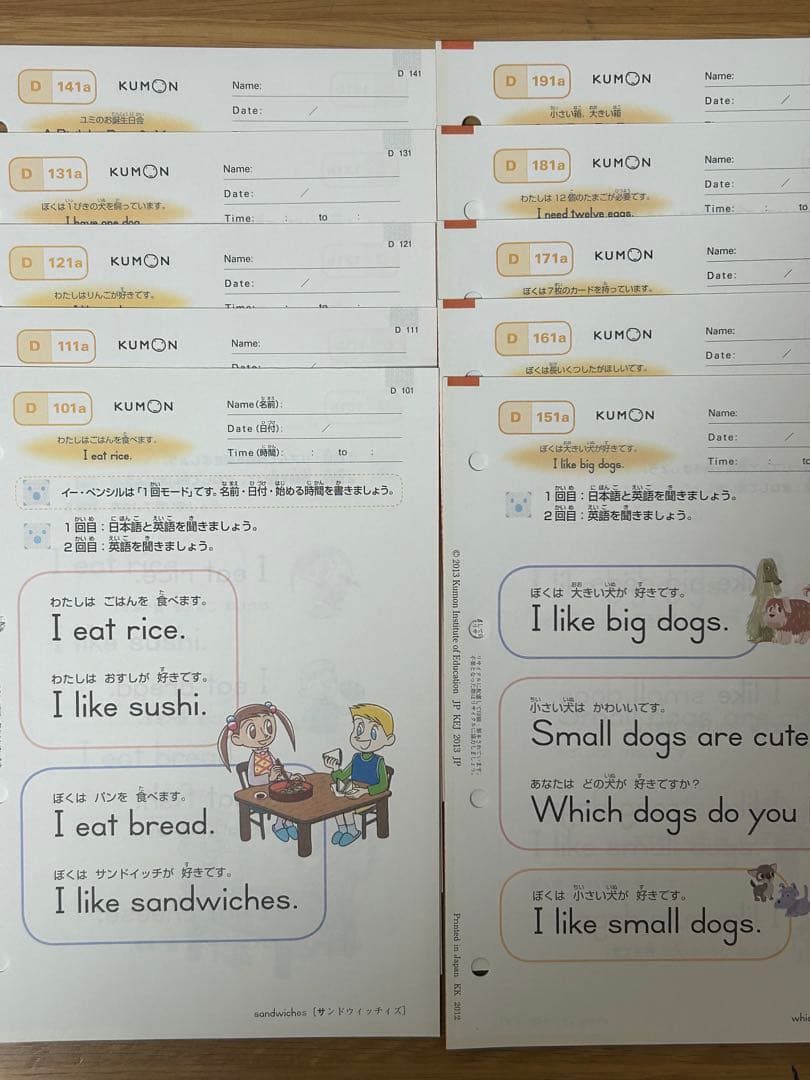 KUMON 英語 A,B,C,E,D教材　E-Pencil付き
