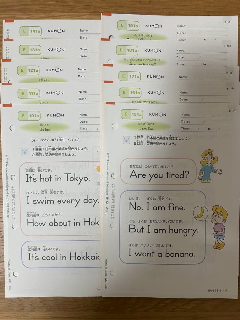 KUMON 英語 A,B,C,E,D教材　E-Pencil付き