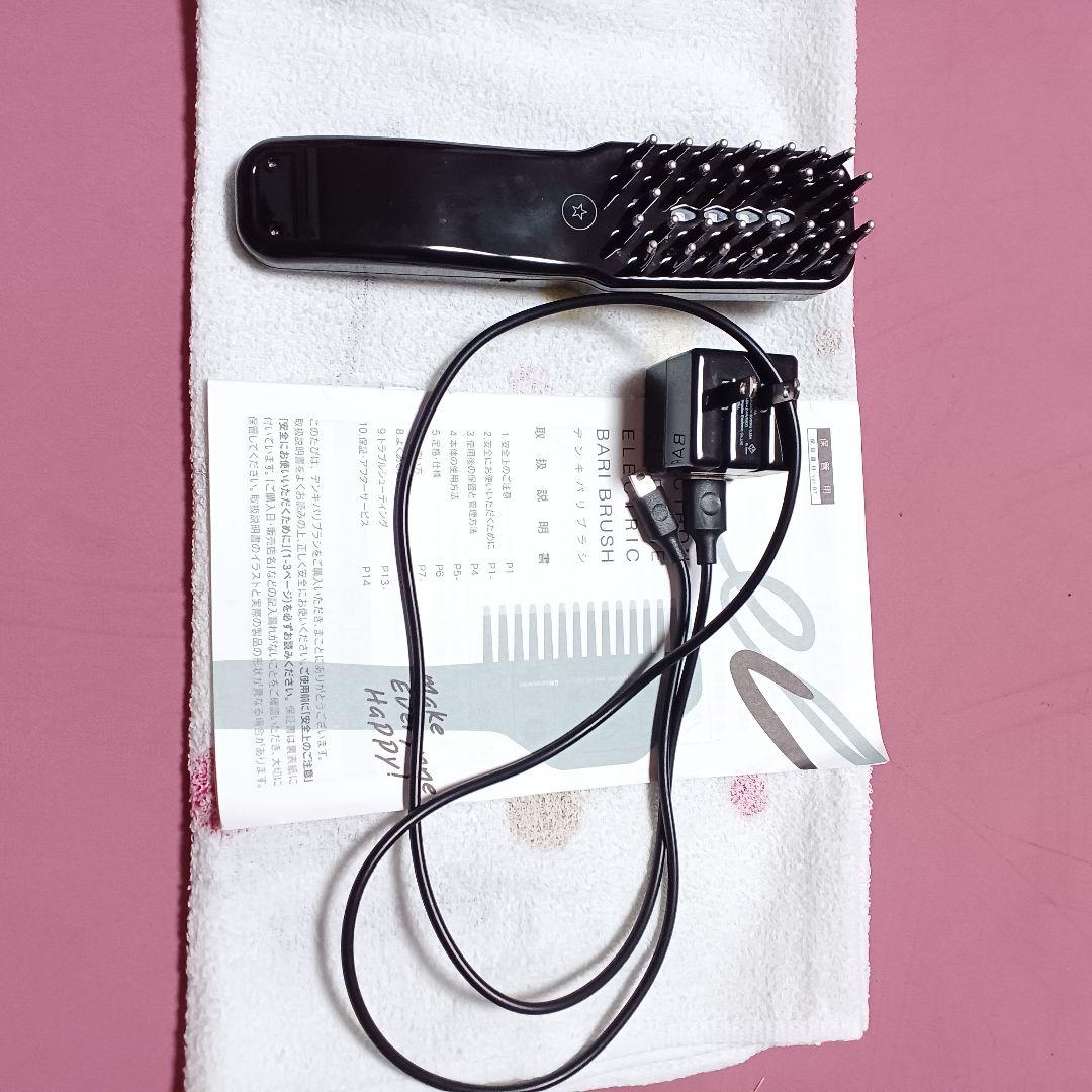 ELECTRIC　BARI　BRUSH　電気バリブラシ