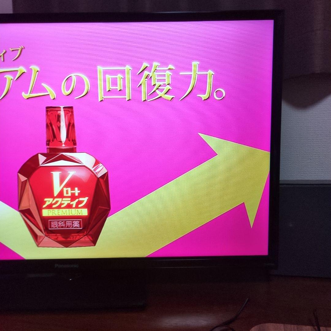 パナソニックVIERA 32型液晶テレビ TH-32E300美品