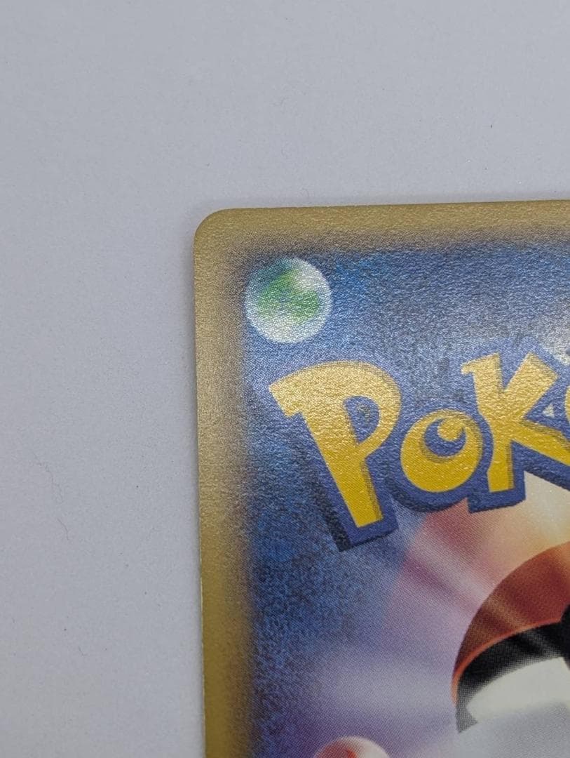 【ポケモンカードe】メタモン【064/088】