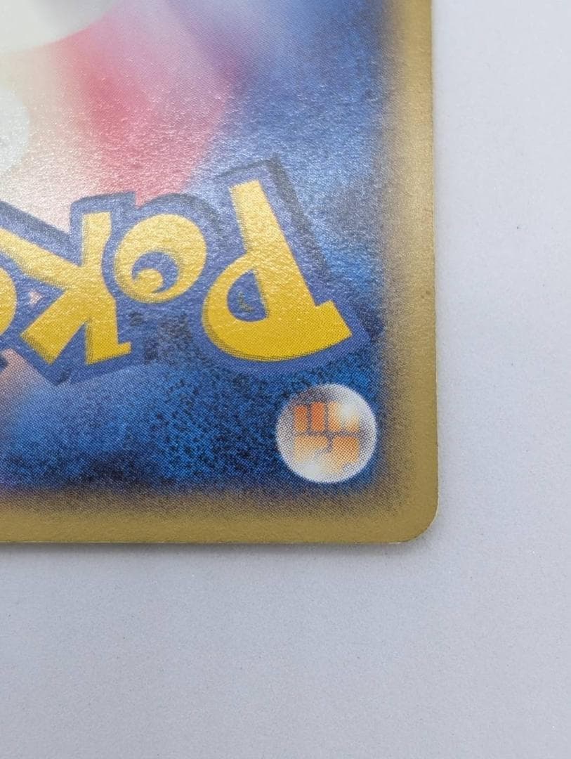 【ポケモンカードe】メタモン【064/088】