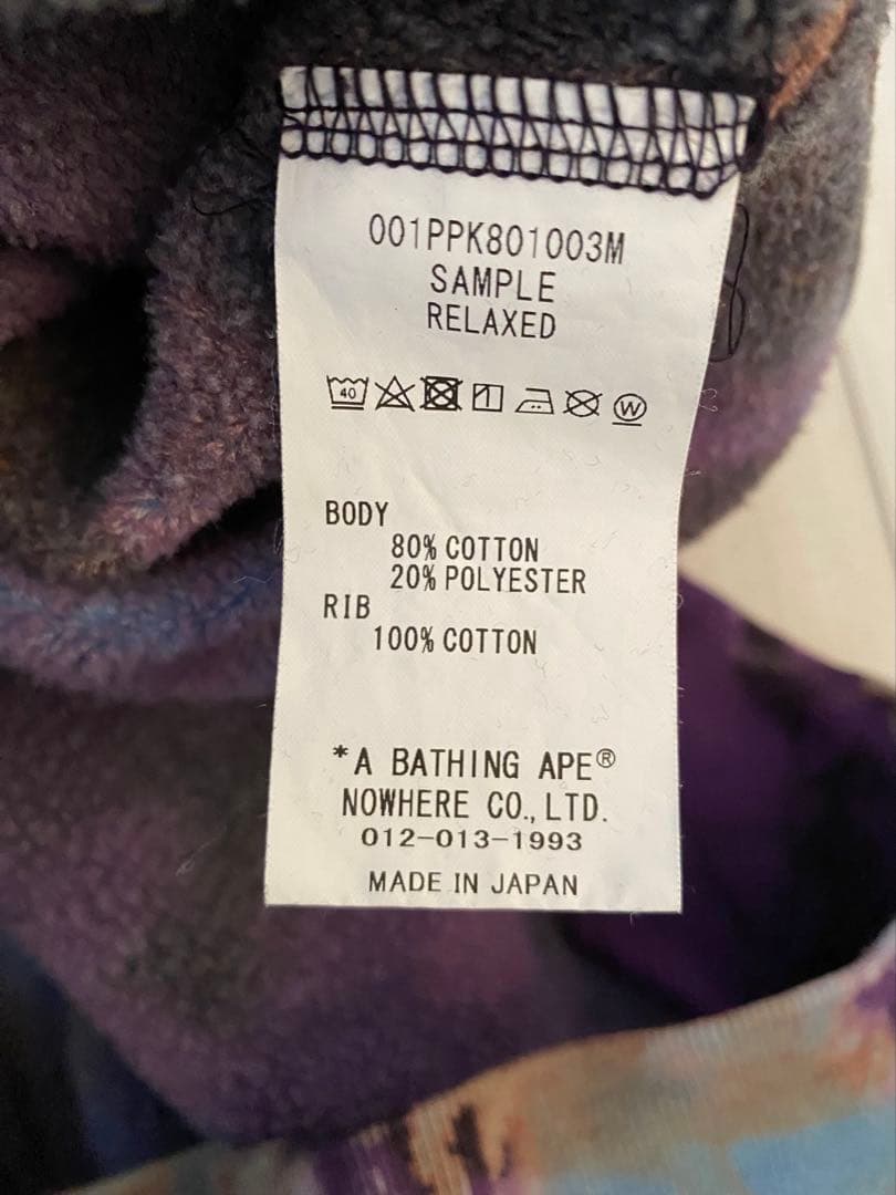 A BATHING APE タイダイ柄パーカー XL日本製