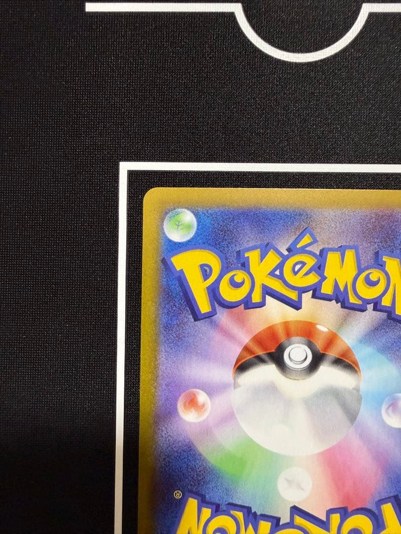 る*る様 イベルタル ex SR