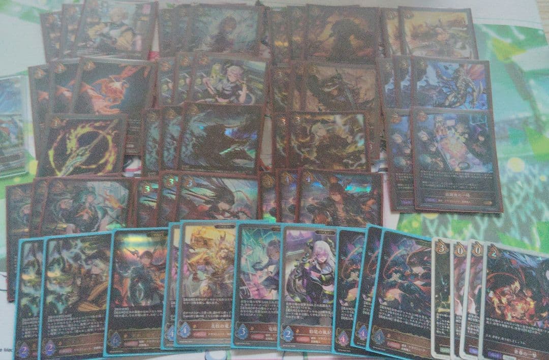 武闘竜人　デッキ