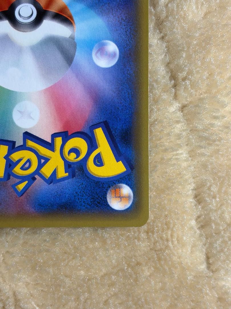 ポケモンカード ギルガルドEX ギルガルド the best of XY SR