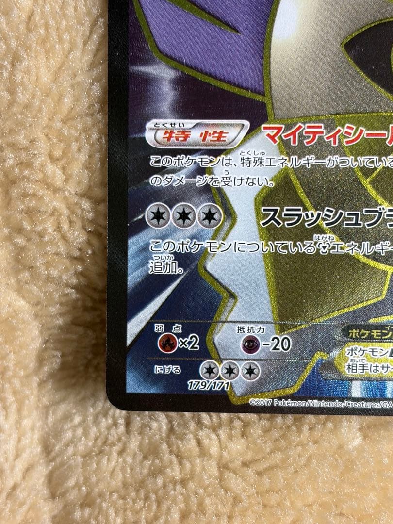 ポケモンカード ギルガルドEX ギルガルド the best of XY SR