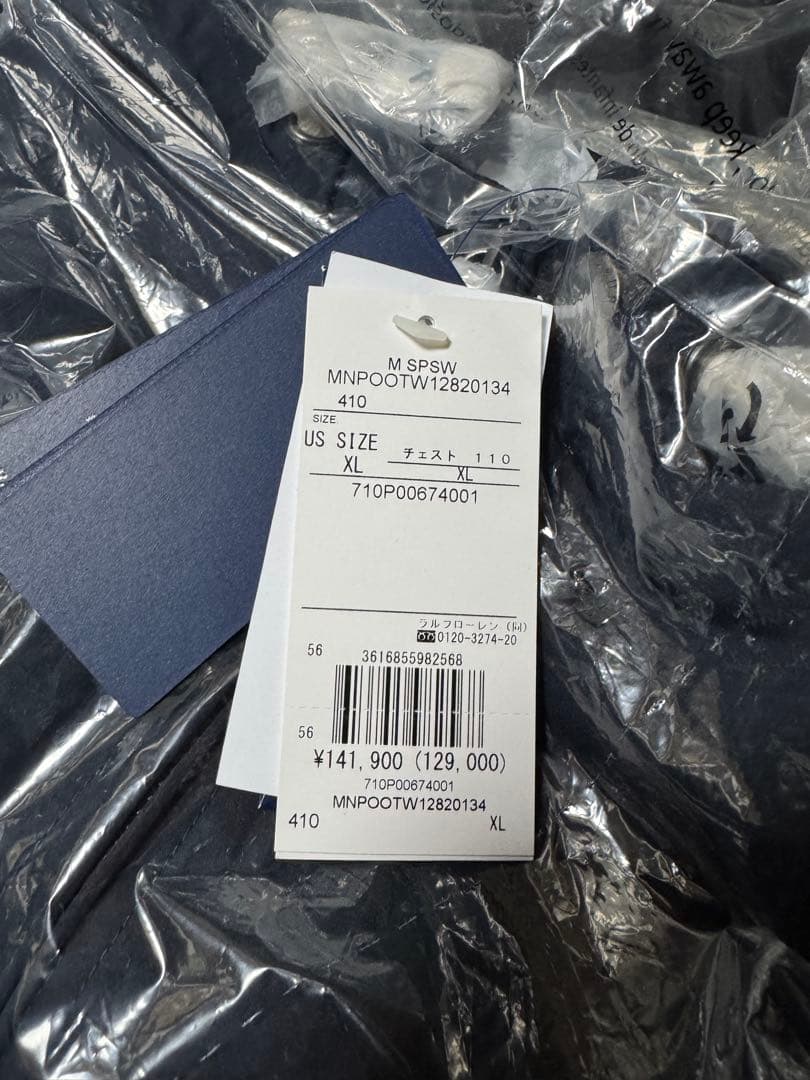 POLO RALPH LAUREN / JAPANORAK ラルフローレン　新品