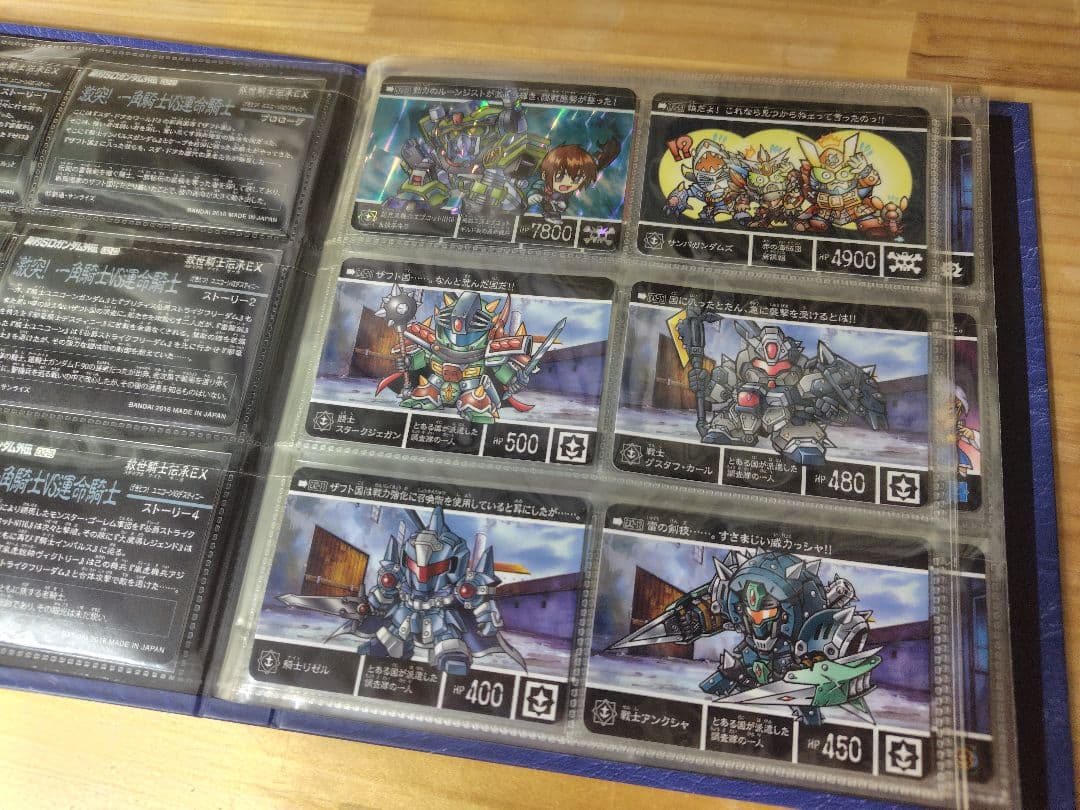 SDガンダム外伝 救世騎士伝承EX コンプリートボックス 4種セット 開封品