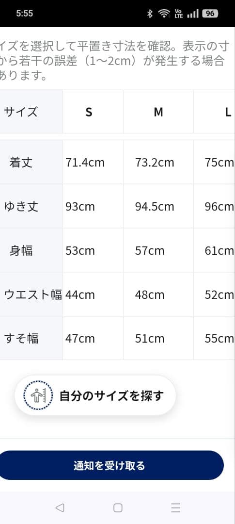 ROADランニングウィンタージャケット