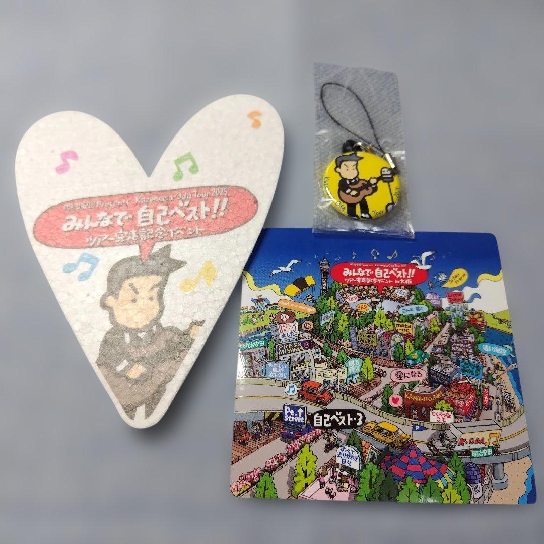 小田和正2026 カレンダー・マステ・完走イベントセット【５点】