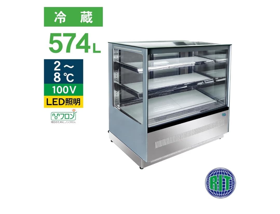 業務用(ジェーシーエム)RIT 対面冷蔵ショーケースRITS-202T 454L