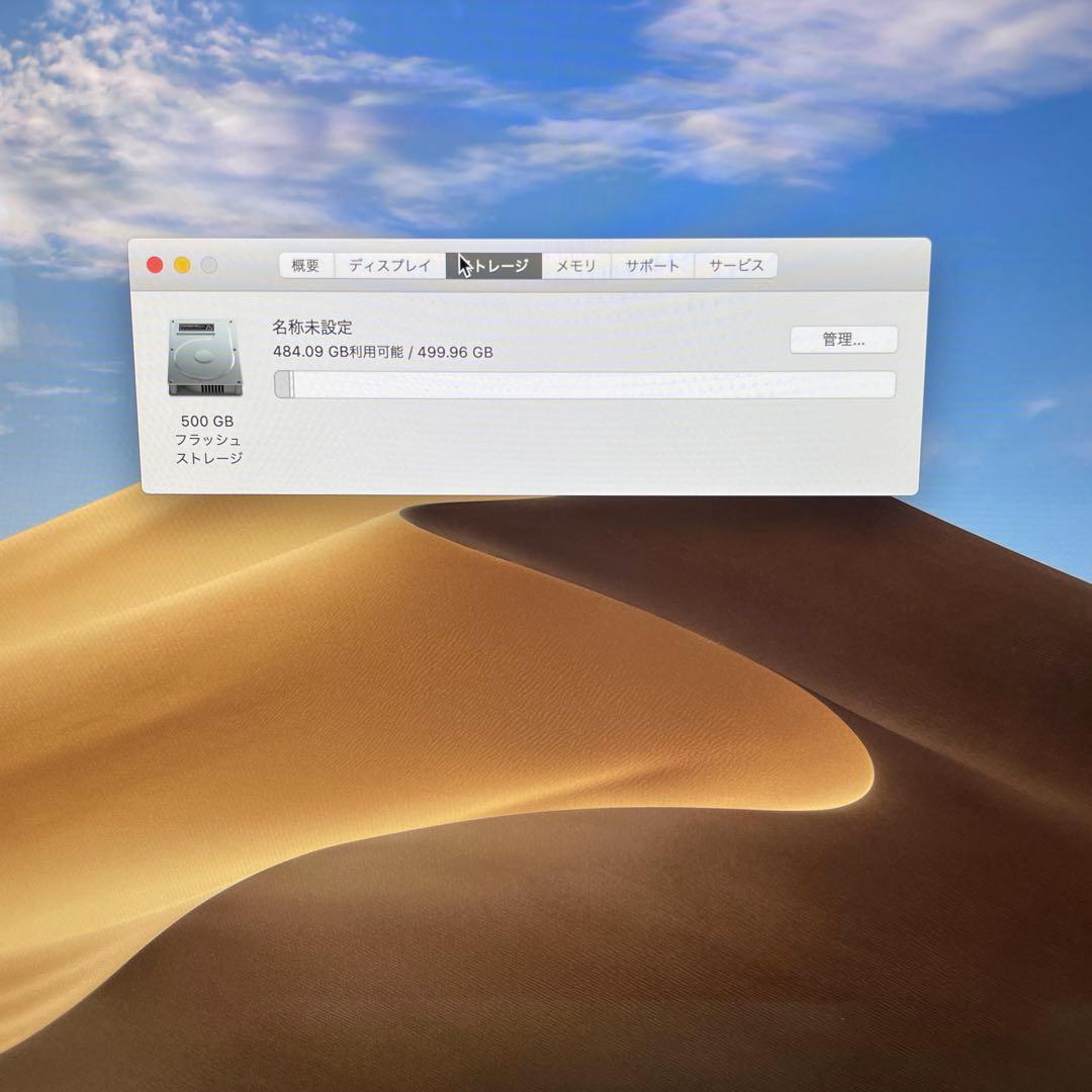 Macデスクトップ Kous