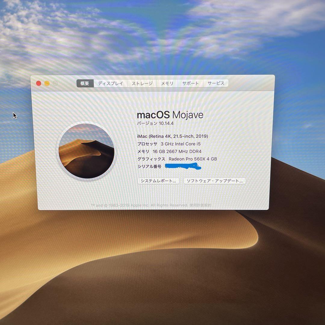 Macデスクトップ Kous