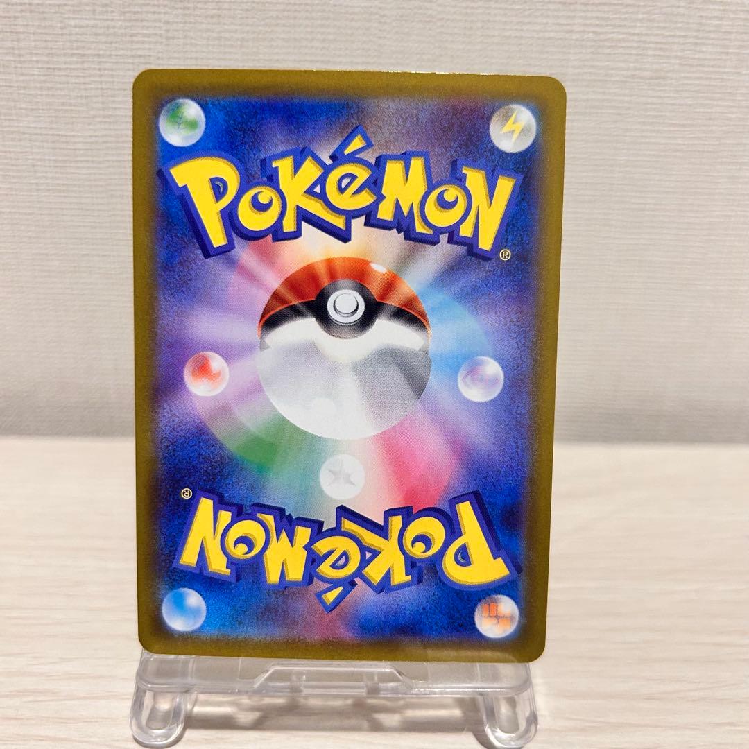 メガリザードンXex SAR ポケモンカード インフェルノX