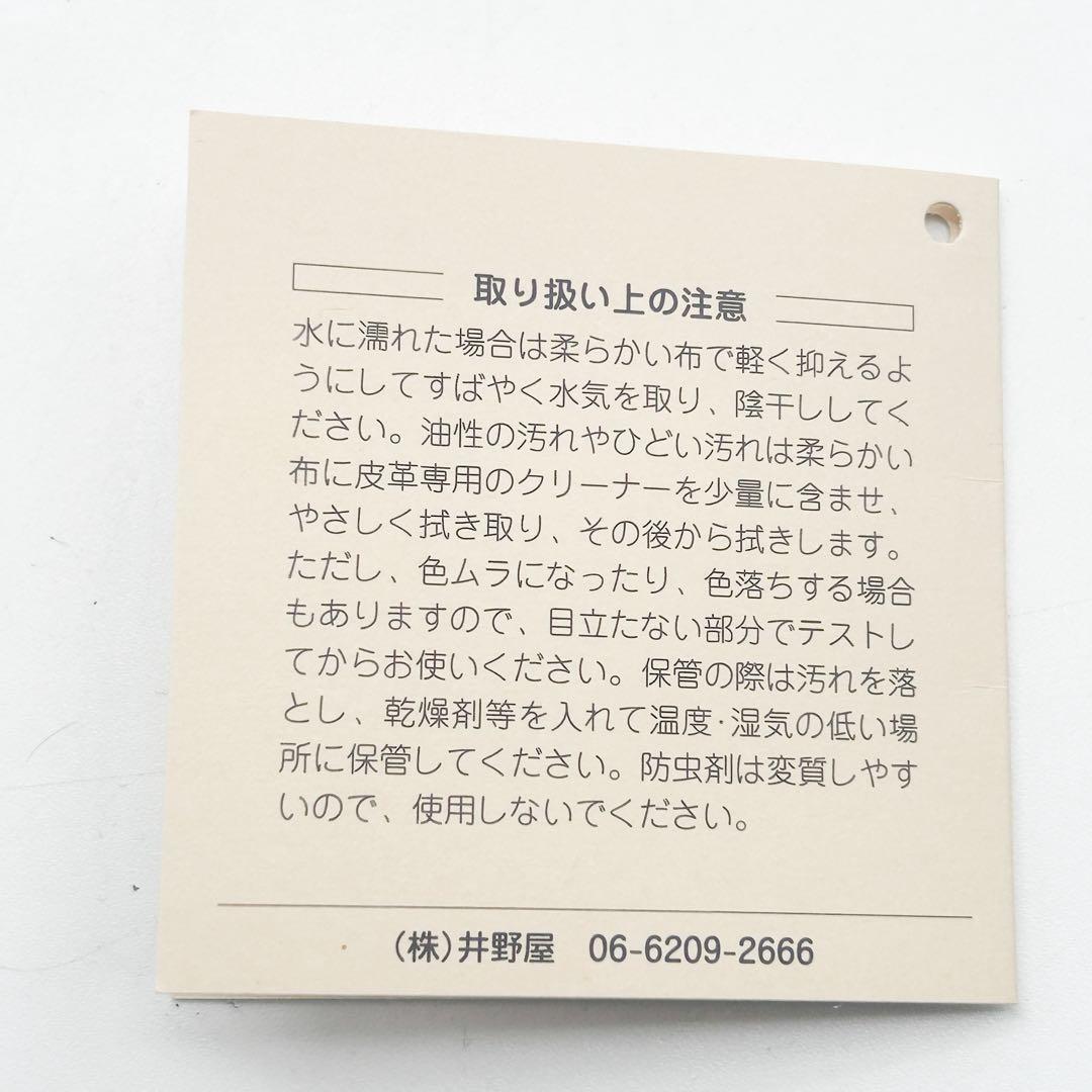 【未使用】 スロウ ファニーパック ショルダーバッグ 馬革 ホースピット メンズ