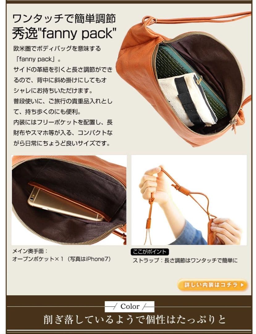 【未使用】 スロウ ファニーパック ショルダーバッグ 馬革 ホースピット メンズ