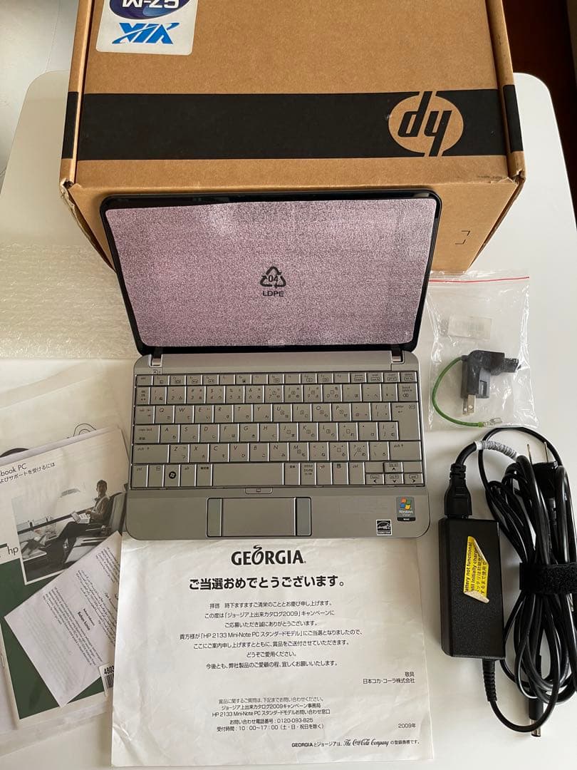 Windowsノート本体 HP2133 Mini Windows Vista