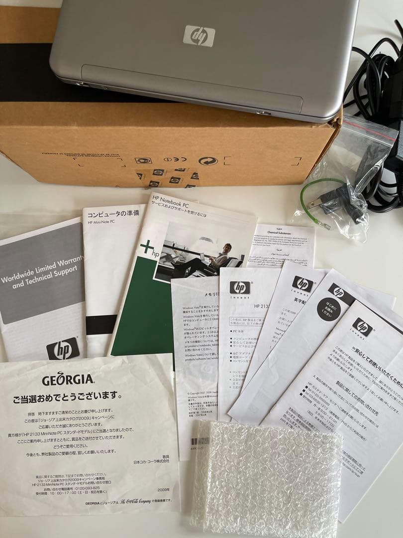 Windowsノート本体 HP2133 Mini Windows Vista