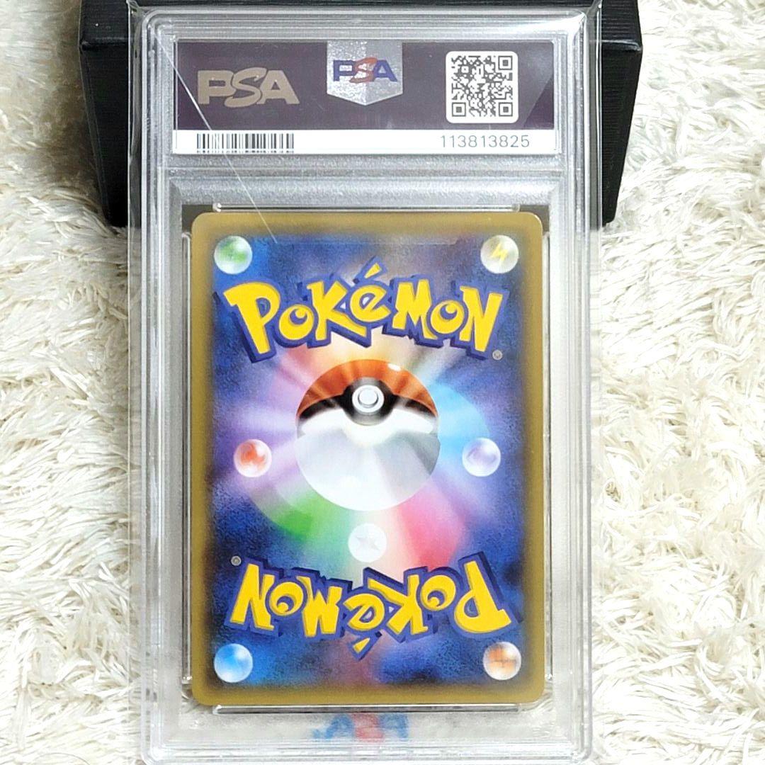 PSA10 ゼクロム 25th 021/025 ポケモンカード ポケカ