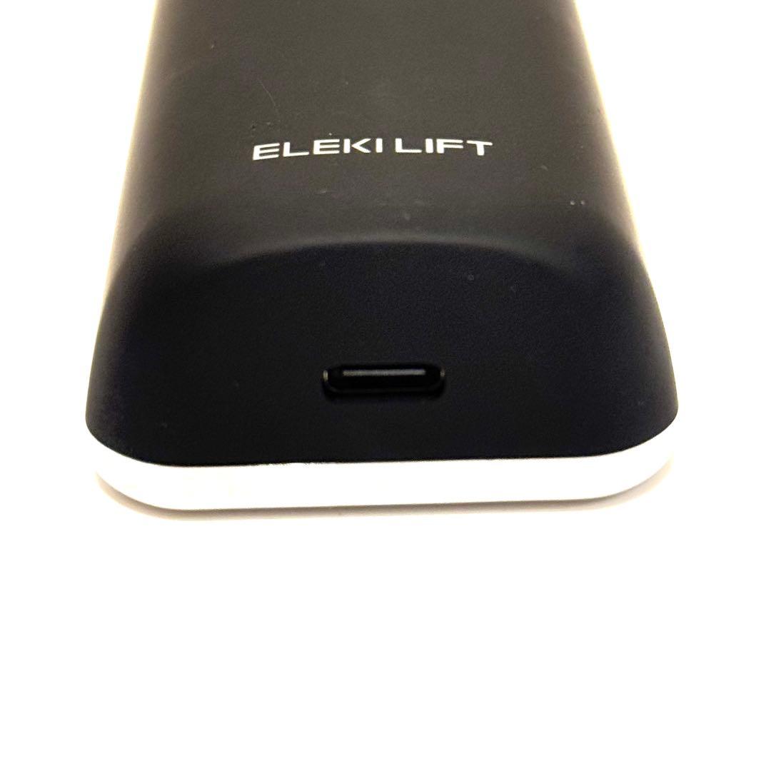 【新品・未開封】Brighte ELEKI LIFT エレキリフト