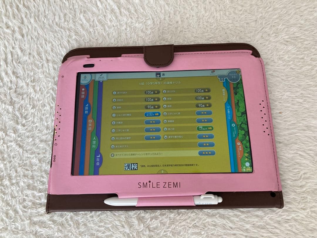 スマイルゼミ 英語プレミアム STEP ステージ1