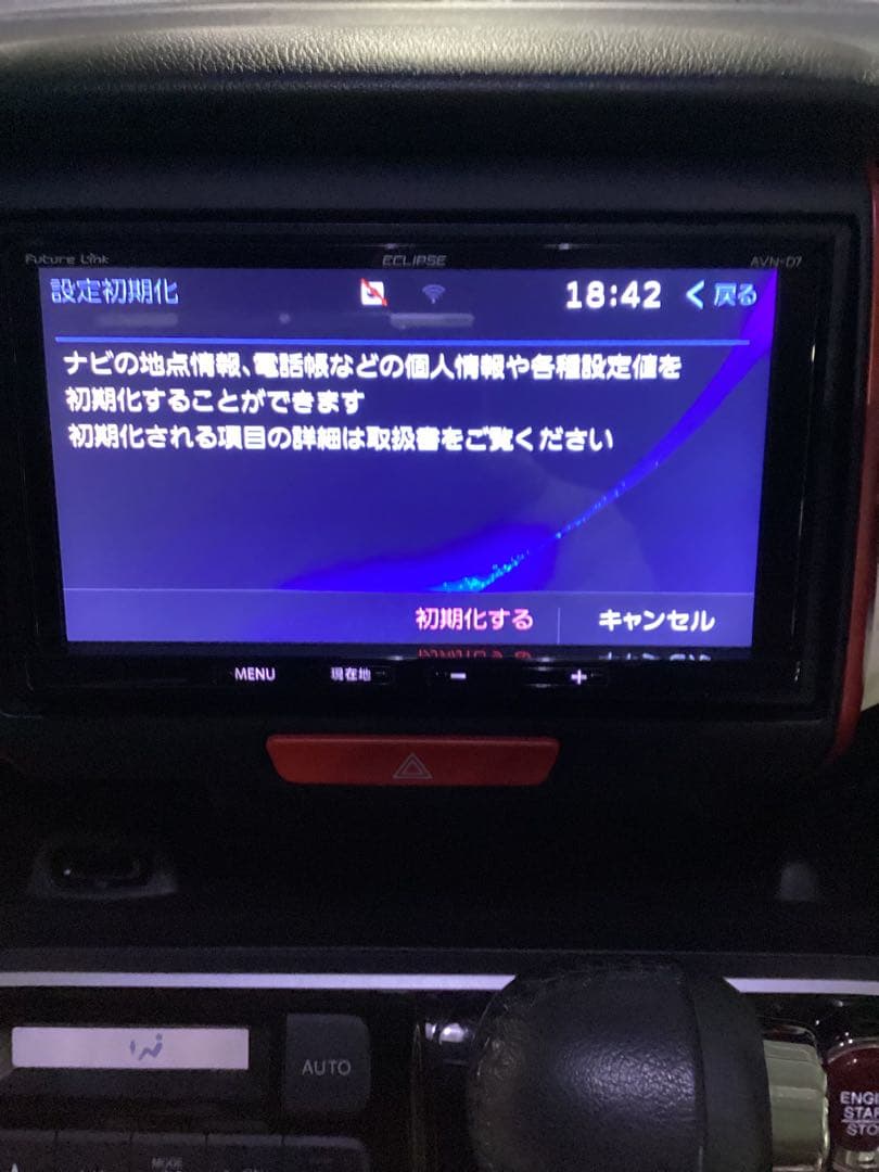 ECLIPSE AVN-D7 カーナビ フロントカメラ付き