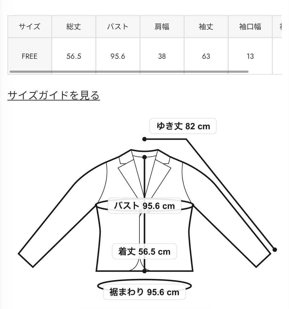 最安値‼️laguagem COTTON NAPOLEON ジャケット