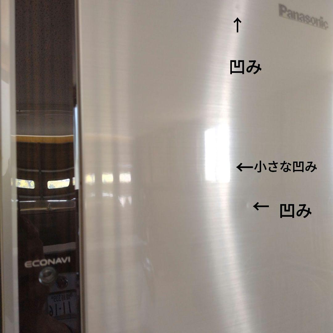 【takuyaさん専用】Panasonic パナソニック 冷凍冷蔵庫