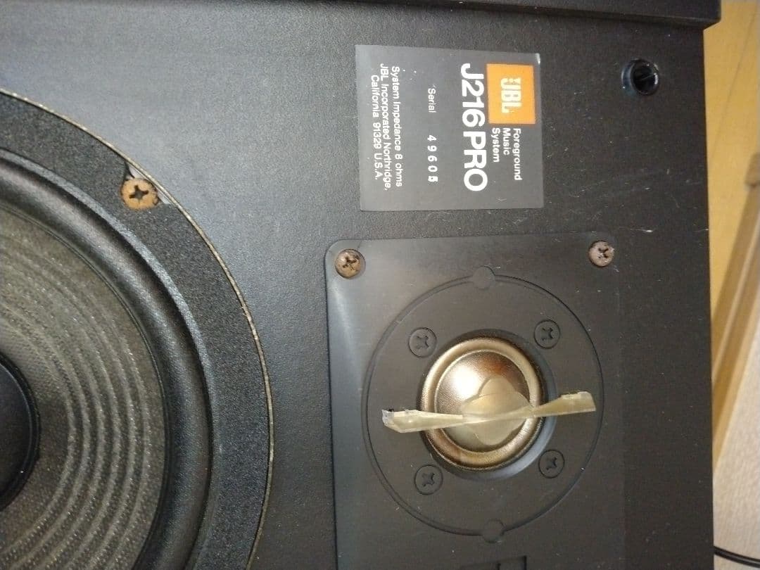 JBL J216PRO スピーカー ブラック ブラケット付　美品　店舗様等で
