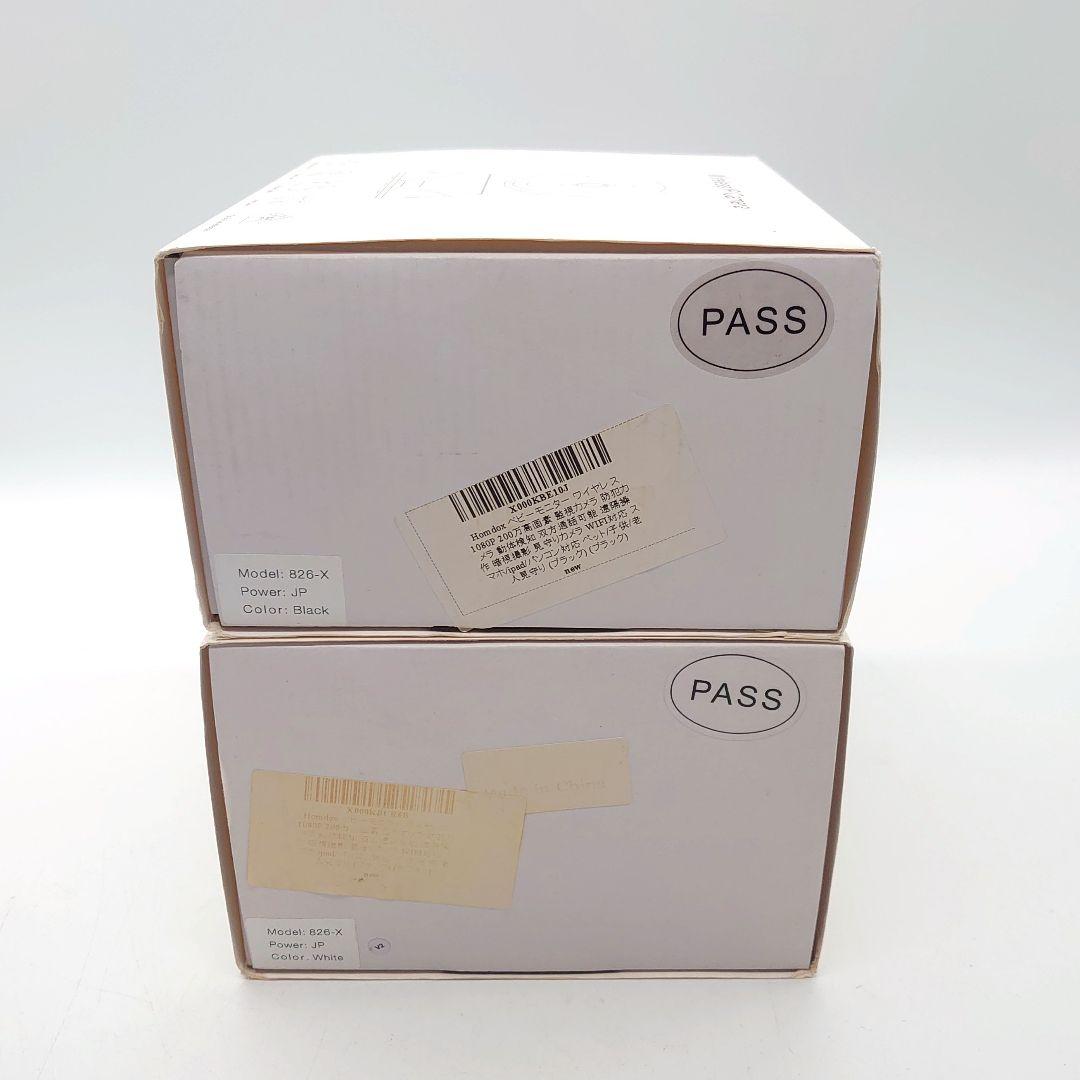 HOMDOX 826-X ベビーモニター ワイヤレス IPカメラ