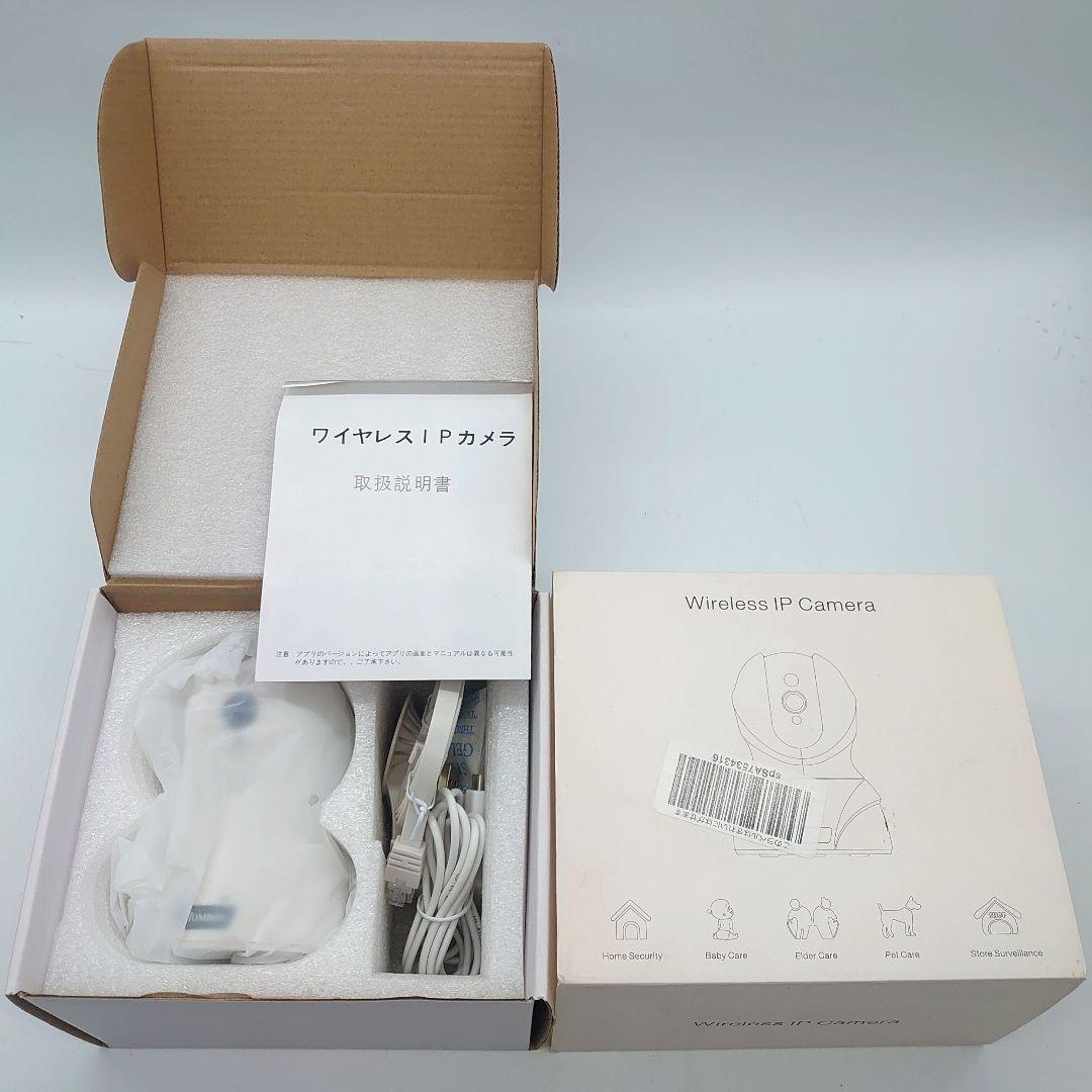 HOMDOX 826-X ベビーモニター ワイヤレス IPカメラ