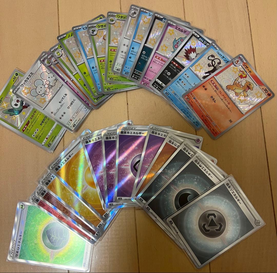 ポケモンカード引退品まとめ売り